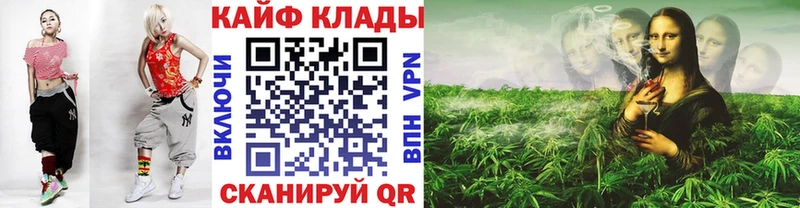Наркота Сургут COCAIN  Alpha PVP  АМФЕТАМИН  МЕФ  ГАШ 