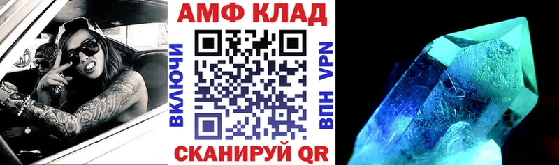 Амфетамин 97%  купить наркотики цена  Сургут 