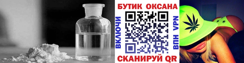 даркнет сайт  Сургут  БУТИРАТ GHB 