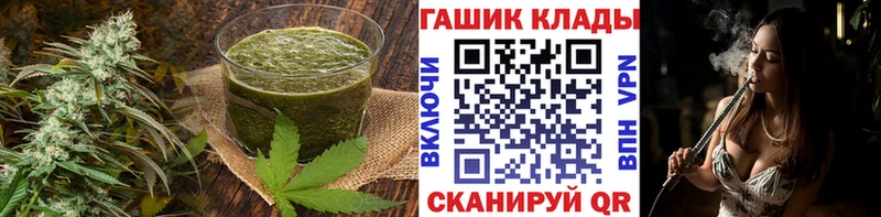 Canna-Cookies конопля  Сургут 