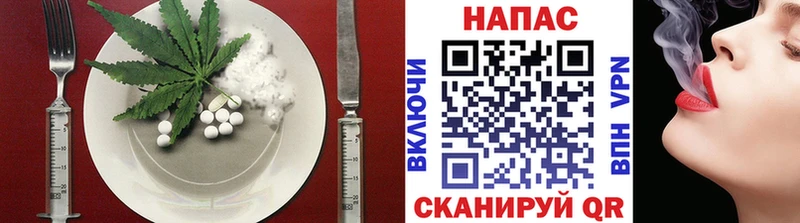 Canna-Cookies марихуана Сургут