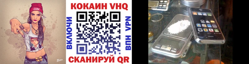 COCAIN Колумбийский  MEGA зеркало  Сургут 