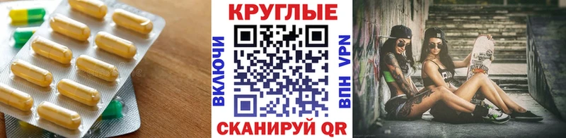 ЭКСТАЗИ Cube  купить наркотики сайты  Сургут 