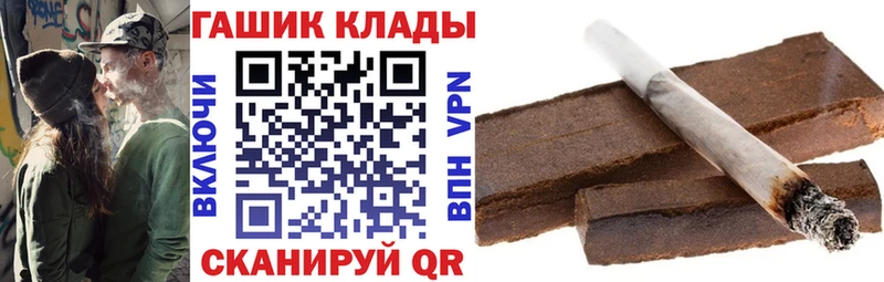 ГАШИШ 40% ТГК  Сургут 