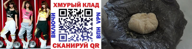 Героин белый  Сургут 