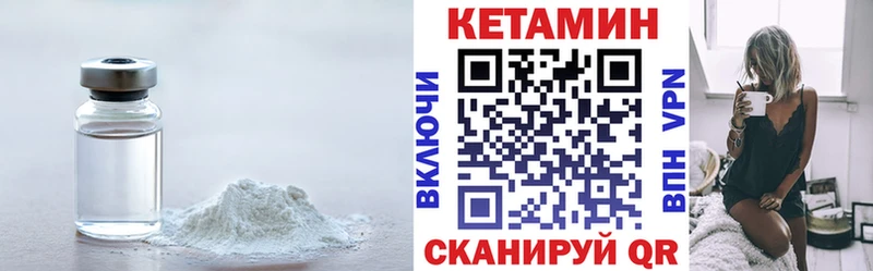 КЕТАМИН ketamine  маркетплейс клад  Сургут  наркотики 