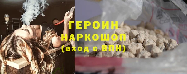 COCAINE Верхний Тагил