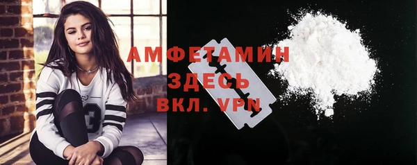 COCAINE Верхний Тагил