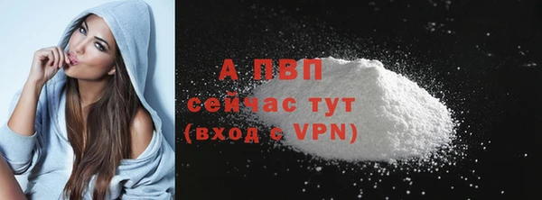 COCAINE Верхний Тагил