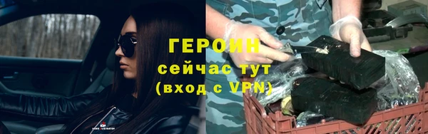COCAINE Верхний Тагил