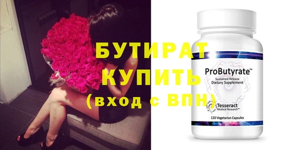 COCAINE Верхний Тагил