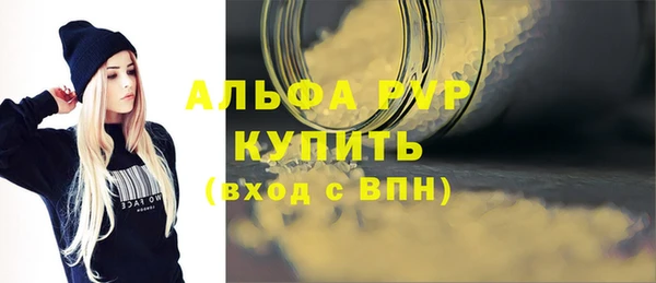 COCAINE Верхний Тагил