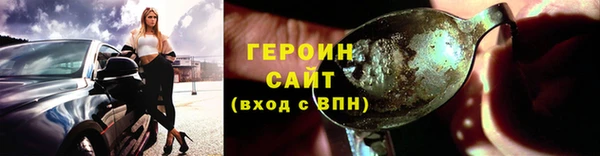COCAINE Верхний Тагил