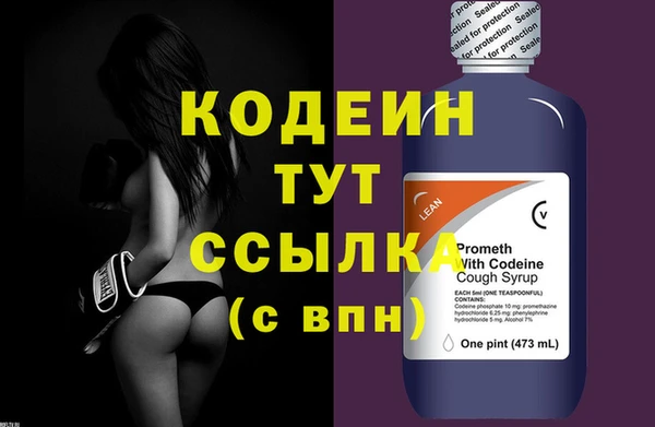 COCAINE Верхний Тагил