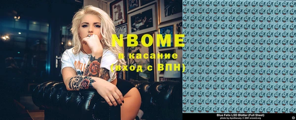 COCAINE Верхний Тагил