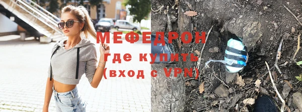 mix Верхнеуральск