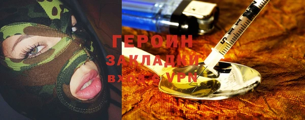 COCAINE Верхний Тагил