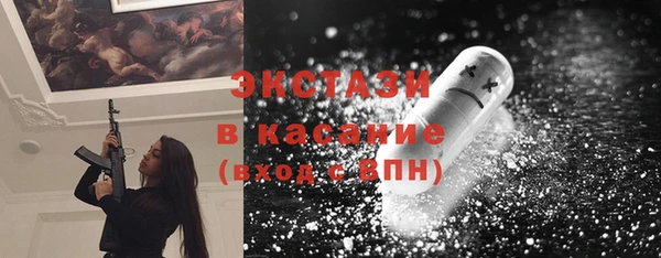 mix Верхнеуральск
