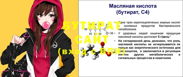 mix Верхнеуральск