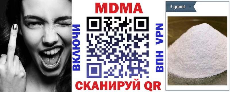 МДМА VHQ  Сургут 