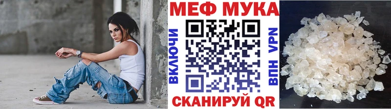 где можно купить наркотик  Сургут  МЯУ-МЯУ мука 