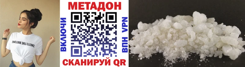 дарнет шоп  Сургут  Метадон мёд 