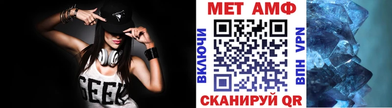 МЕТАМФЕТАМИН Methamphetamine  где найти   Сургут 