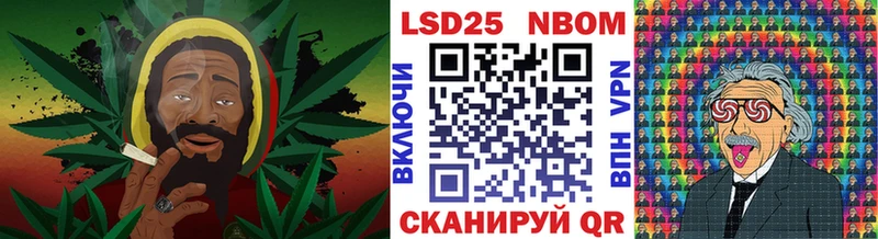 Марки NBOMe 1,8мг  KRAKEN как войти  Сургут 